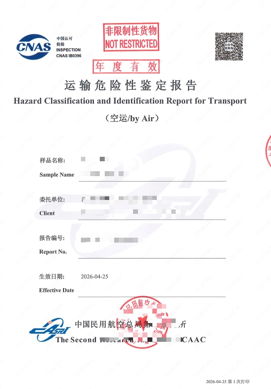 Shipping Vapes from China UN38.3, MSDS, DGM, Incoterms and Lead-Time Checklist